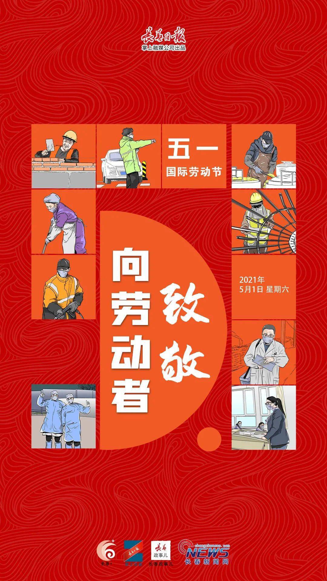 劳动节诗句古诗大全_劳动节诗句古诗_劳动节的诗句