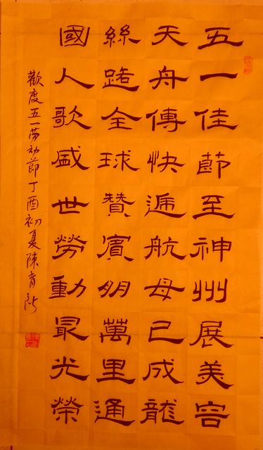劳动节诗句古诗大全_劳动节的诗句_劳动节诗句古诗