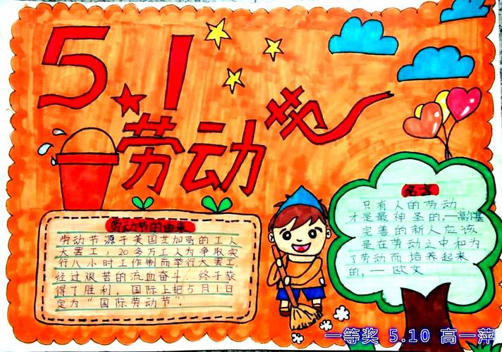 劳动节诗句古诗大全_劳动节的诗句_劳动节诗句古诗