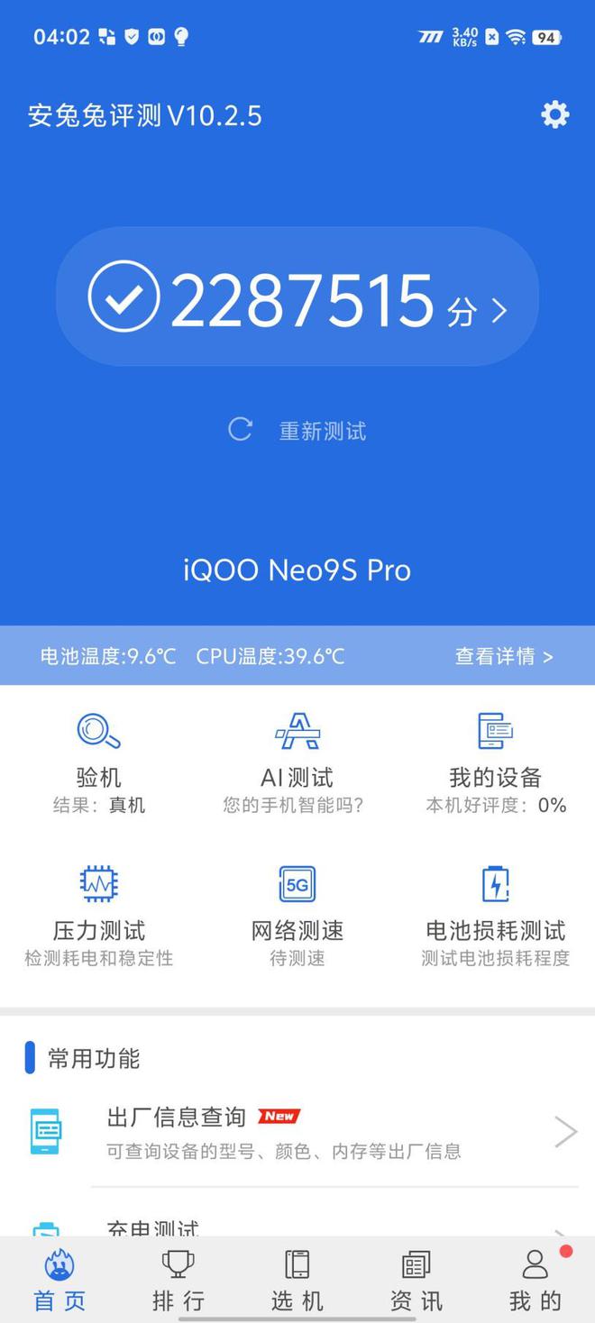 安卓手机录制游戏视频清晰_安卓录游戏视频软件_手机高清录制游戏视频软件