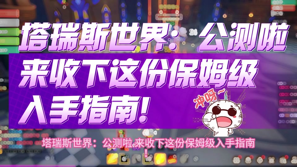 手机游戏评测网站_手游测评报告_200元游戏手机测评官网