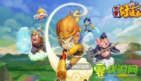 大唐徒弟2破解版下载_大唐好徒弟单机破解版_大唐好徒弟手机游戏破解版