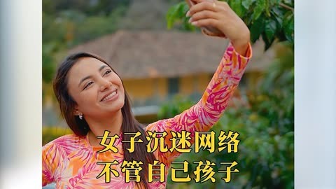 二年级沉迷手机游戏怎么办_小学生沉迷游戏_小学生沉迷手机游戏