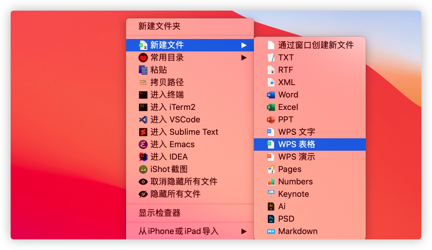 wps行间距_间距行距在哪里设置_间距行怎么改成磅