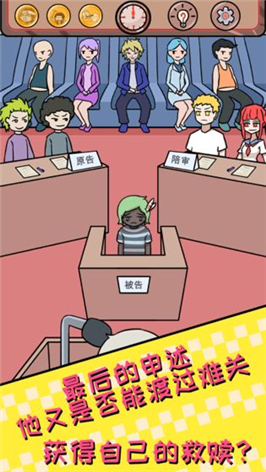 三国单机版手机游戏_破解版手机游戏_exe游戏手机版