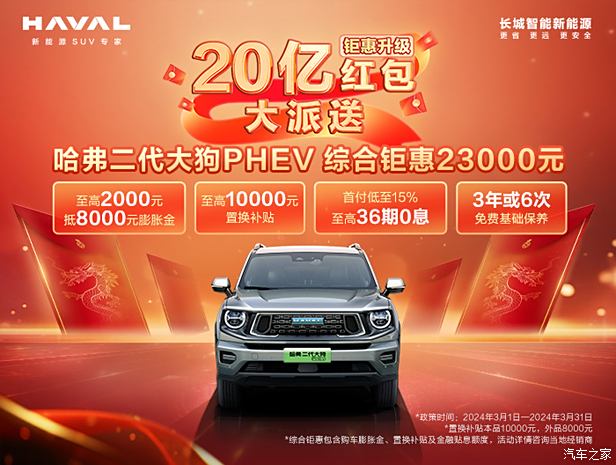 长城汽车4s店_长城4s店在什么地方_长城汽车4s店最近的地方
