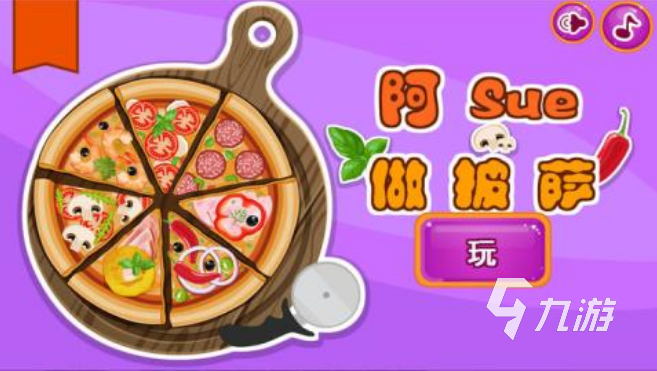 4399小游戏手机游戏大全_4399小游戏大全手机版_4399小游戏大全手机