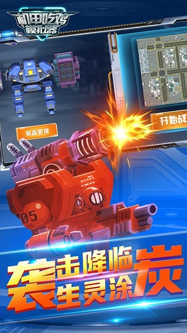 单机小游戏手机版吃鸡_单机吃鸡手游下载_单机版吃鸡大全