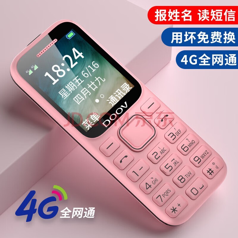 朵唯手机自带游戏下载_朵唯手机游戏中心_朵唯内置软件