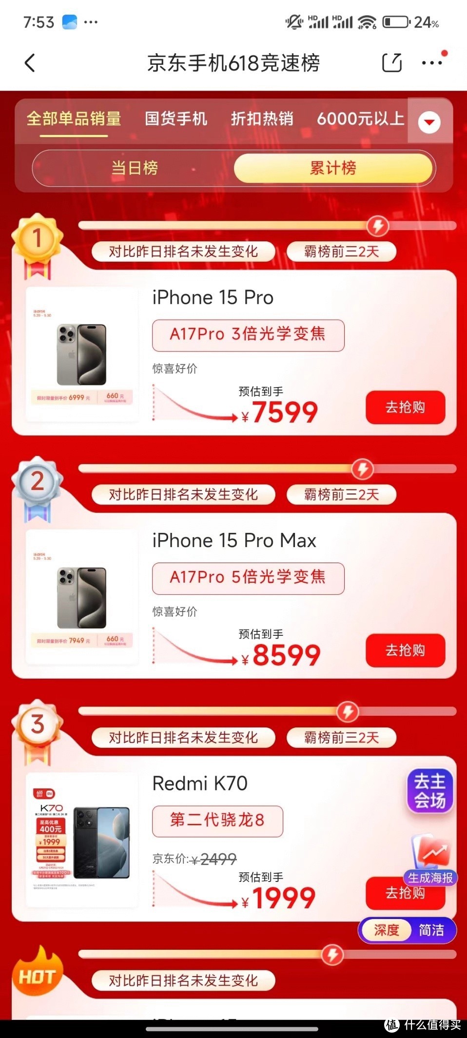 厅游大厅手机版_958游戏大厅手机版_游戏大厅完整版