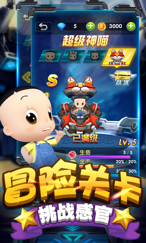 大头儿子买玩具_大头儿子买了手机游戏_玩大头儿子的游戏