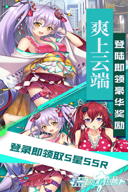 改善视力的游戏_提高视力游戏_改善视力的手机游戏排行榜