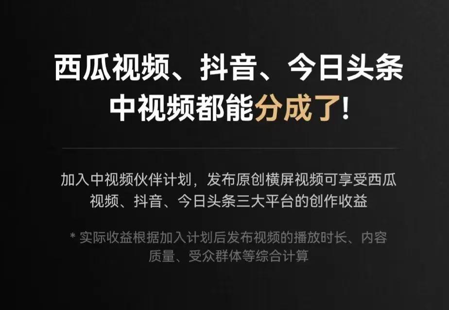 今日头条极速版邀请码_今日头条头条邀请码_今天头条邀请码