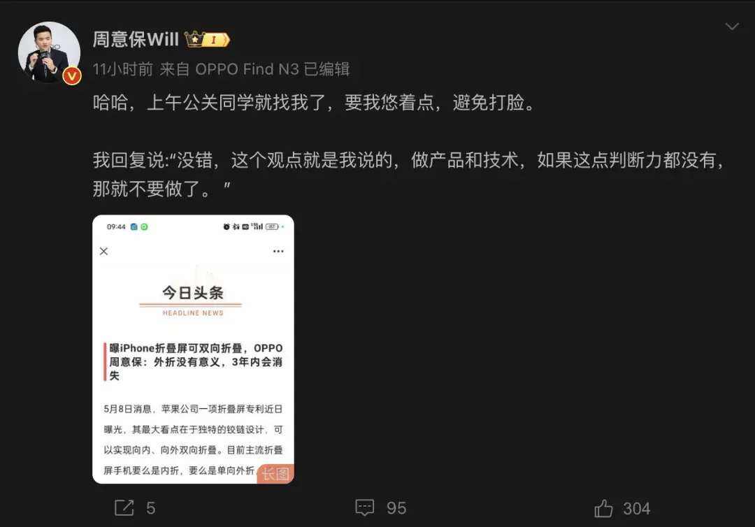 今天头条邀请码_今日头条头条邀请码_今日头条极速版邀请码