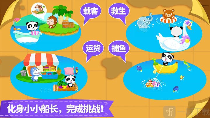 孤帆手机游戏：融合策略与冒险，开启未知航海之旅