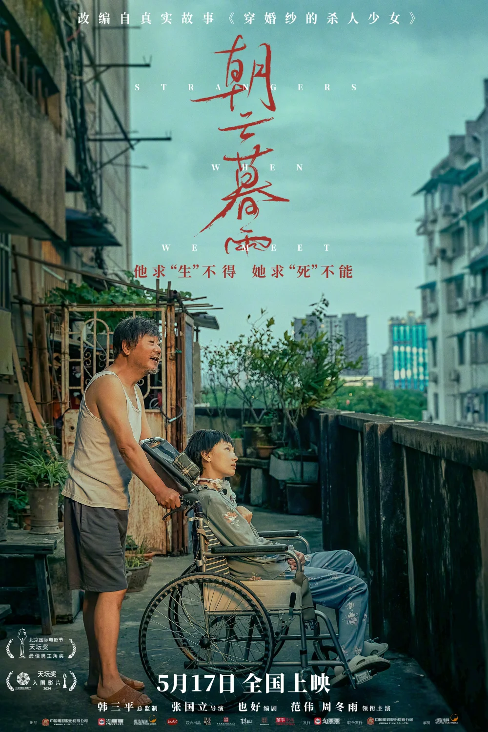 电影帝国下载_帝国影视天堂_天堂帝国音乐