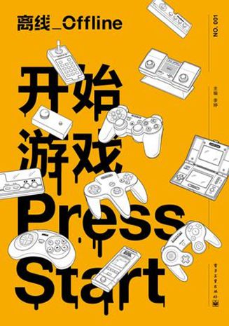 大咖手机游戏_手机游戏大全中文版_玩咖游戏app