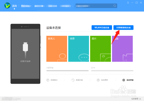 连接电脑中心手机游戏没反应_电脑游戏中心怎么连接手机_连接电脑中心手机游戏怎么弄