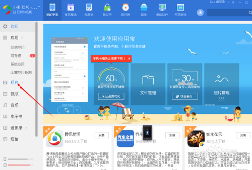 连接电脑中心手机游戏怎么弄_连接电脑中心手机游戏没反应_电脑游戏中心怎么连接手机