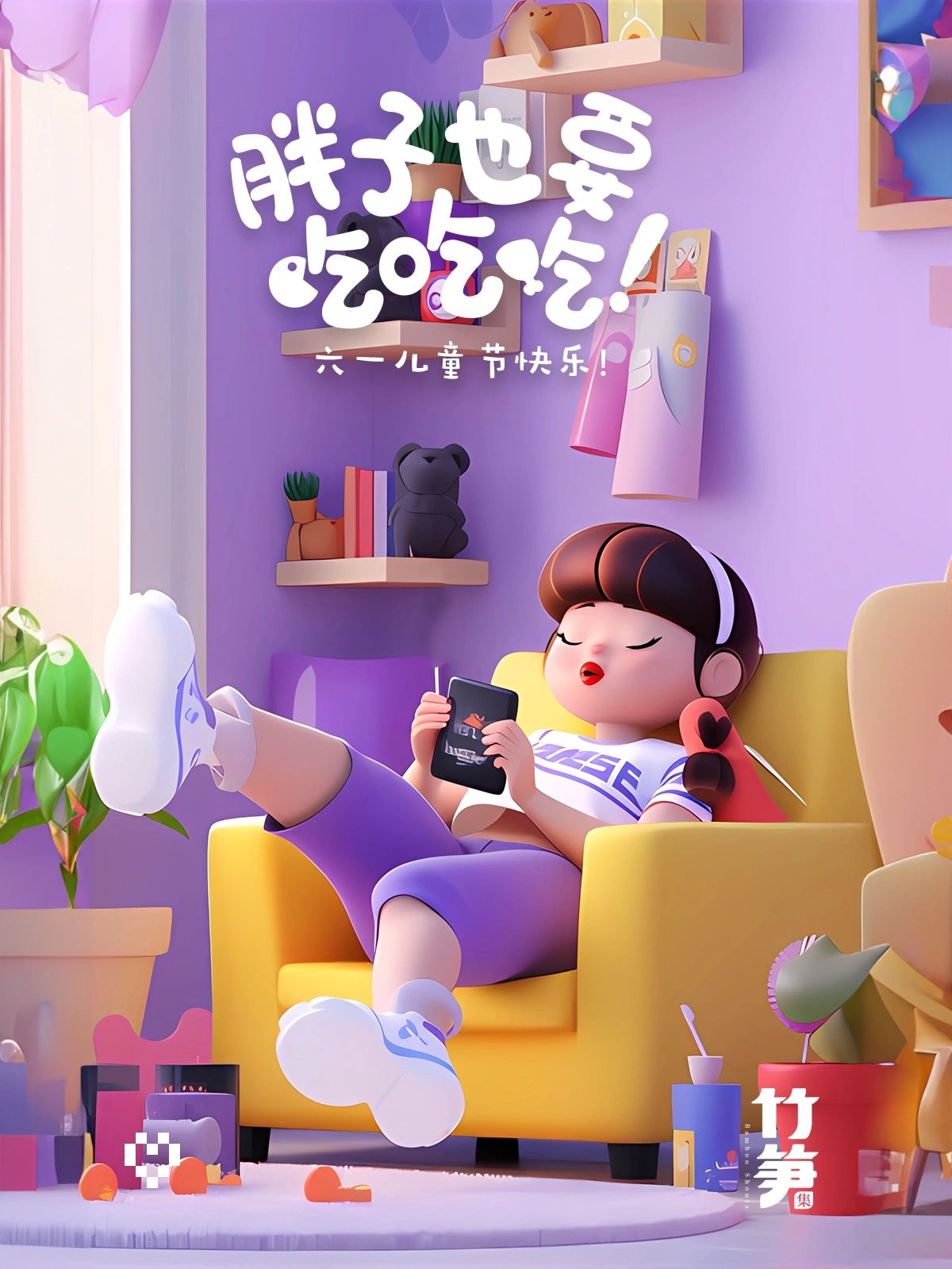 ps联盟官网电脑版_ps联盟官网网址_ps联盟app