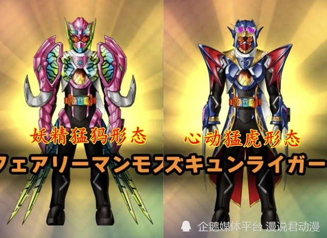 妖精骑士崔斯坦_妖精骑士崔斯坦_妖精骑士崔斯坦萌娘百科