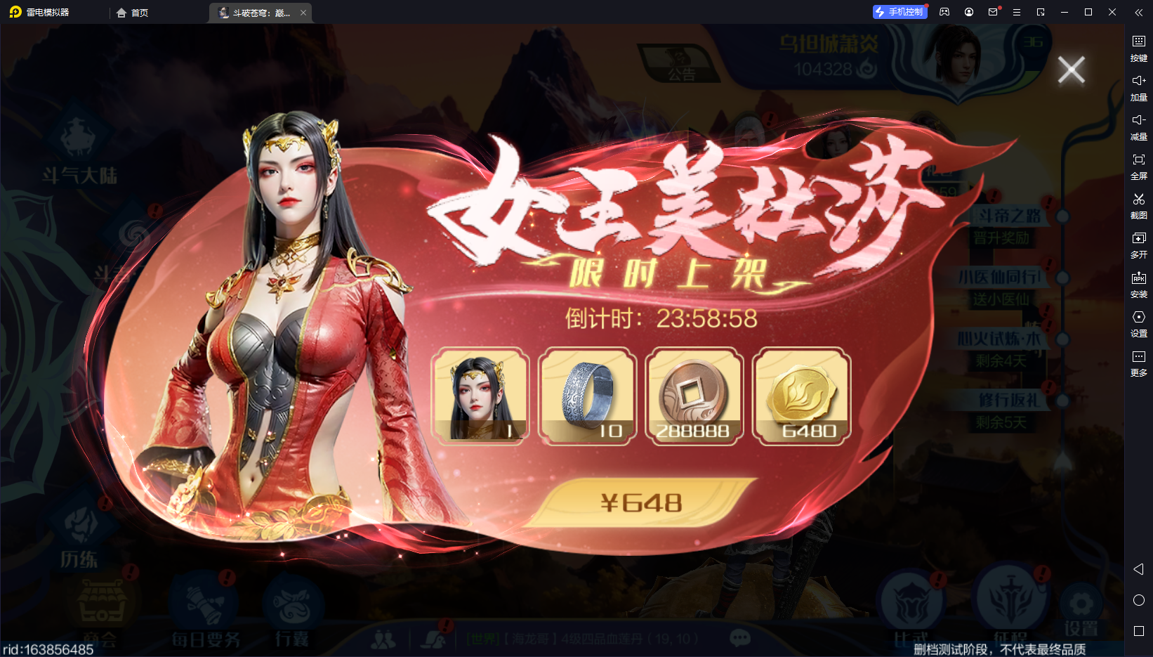 手机运营电脑游戏_mac运营手机游戏_运营手机游戏赚钱吗