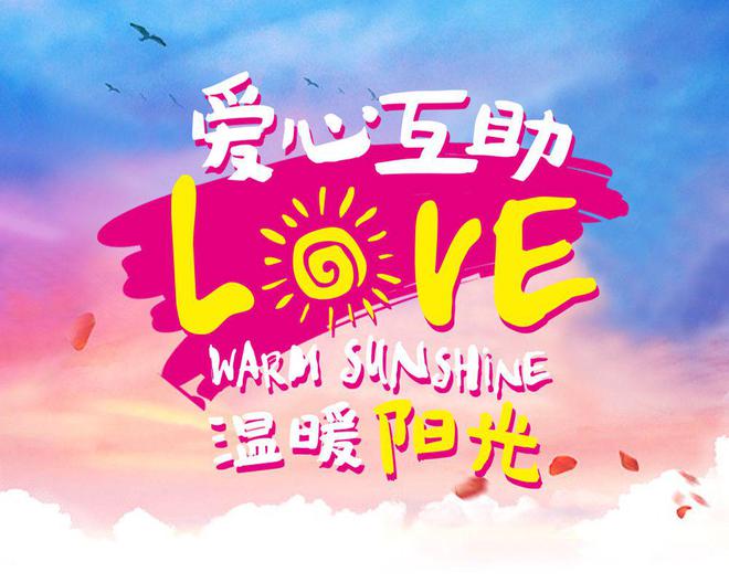 塞蕾斯汀：用音乐编织情感，为世界带来光明与希望