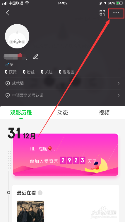爱奇艺游戏手游_爱奇艺游戏助手手机版_爱奇艺手机版游戏如何安装