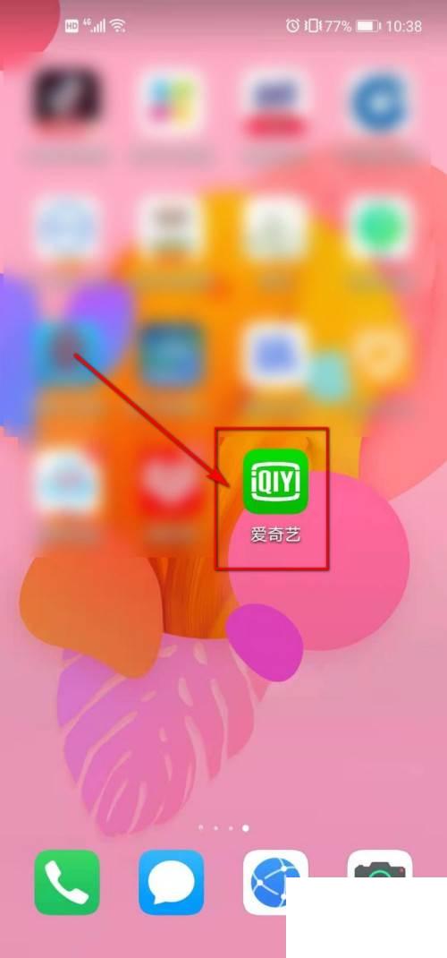爱奇艺游戏助手手机版_爱奇艺游戏手游_爱奇艺手机版游戏如何安装