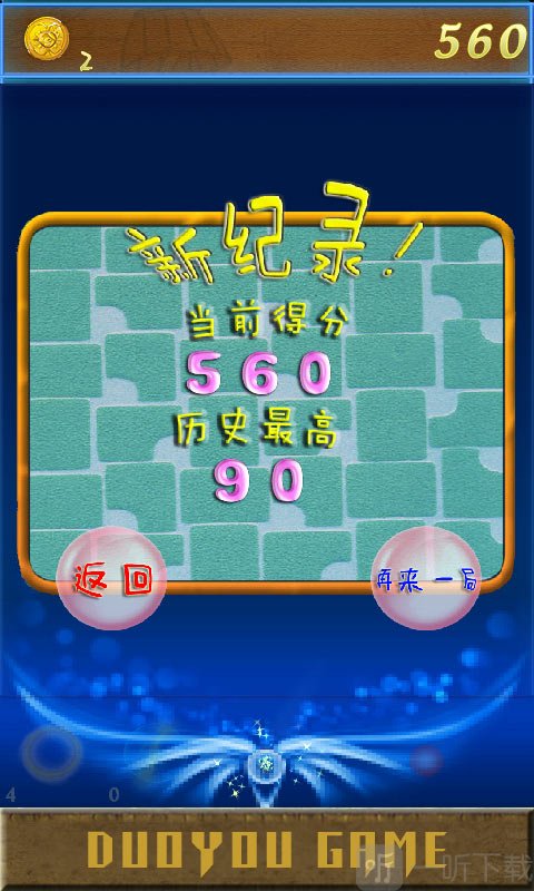 12年的手机游戏_手机游戏年份_手机游戏年龄限制