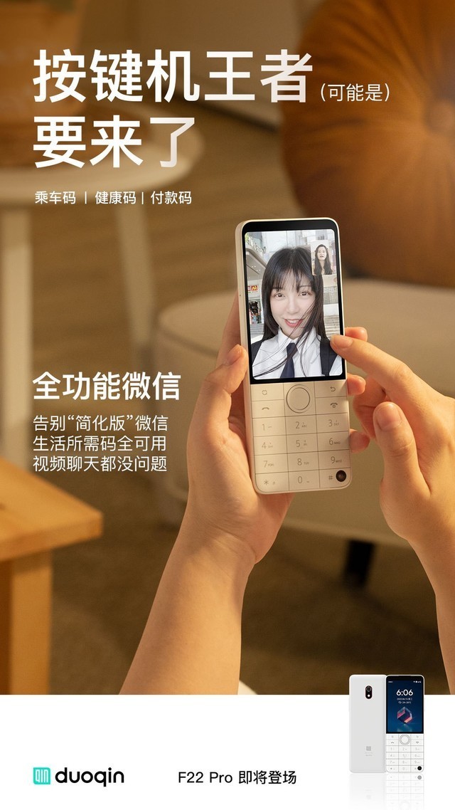 打手机好游戏用什么键盘_打手机好游戏用什么软件_打游戏最好用什么手机