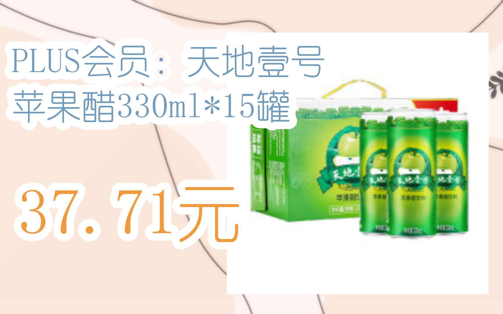 京东会员plus有什么好处_京东plus会员用后感受_京东yong会员