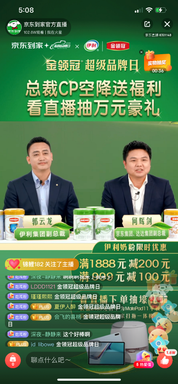 京东会员plus有什么好处_京东plus会员用后感受_京东yong会员