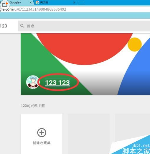 谷歌修改名字手机游戏怎么改_谷歌怎么修改游戏名字手机_谷歌修改名字手机游戏怎么弄
