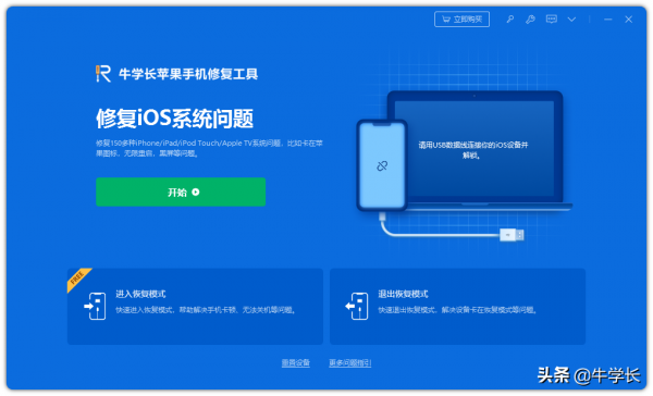 iphone更新15.0_苹果更新15.5.1_苹果12更新15.5怎么样