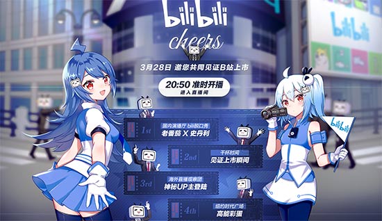 b站游戏不绑定手机号_b站游戏改绑手机_绑定b站手机号游戏账号