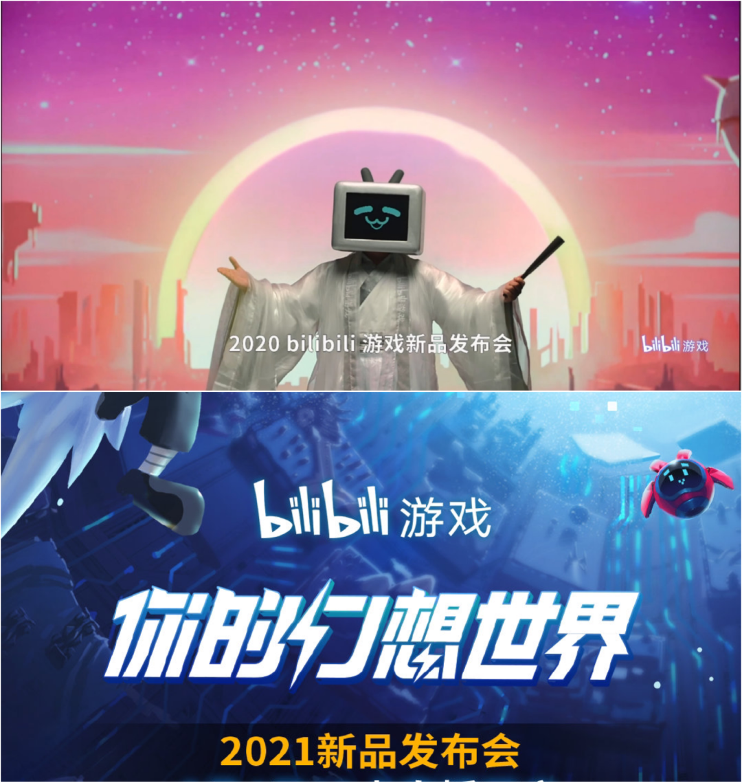 绑定b站手机号游戏账号_b站游戏改绑手机_b站游戏不绑定手机号
