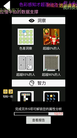 动物找茬图片大全_动物找茬游戏手机_动物找茬手机游戏大全