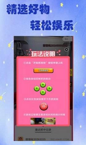 休闲个人手机游戏大全_10个人的休闲游戏手机_休闲手机游戏