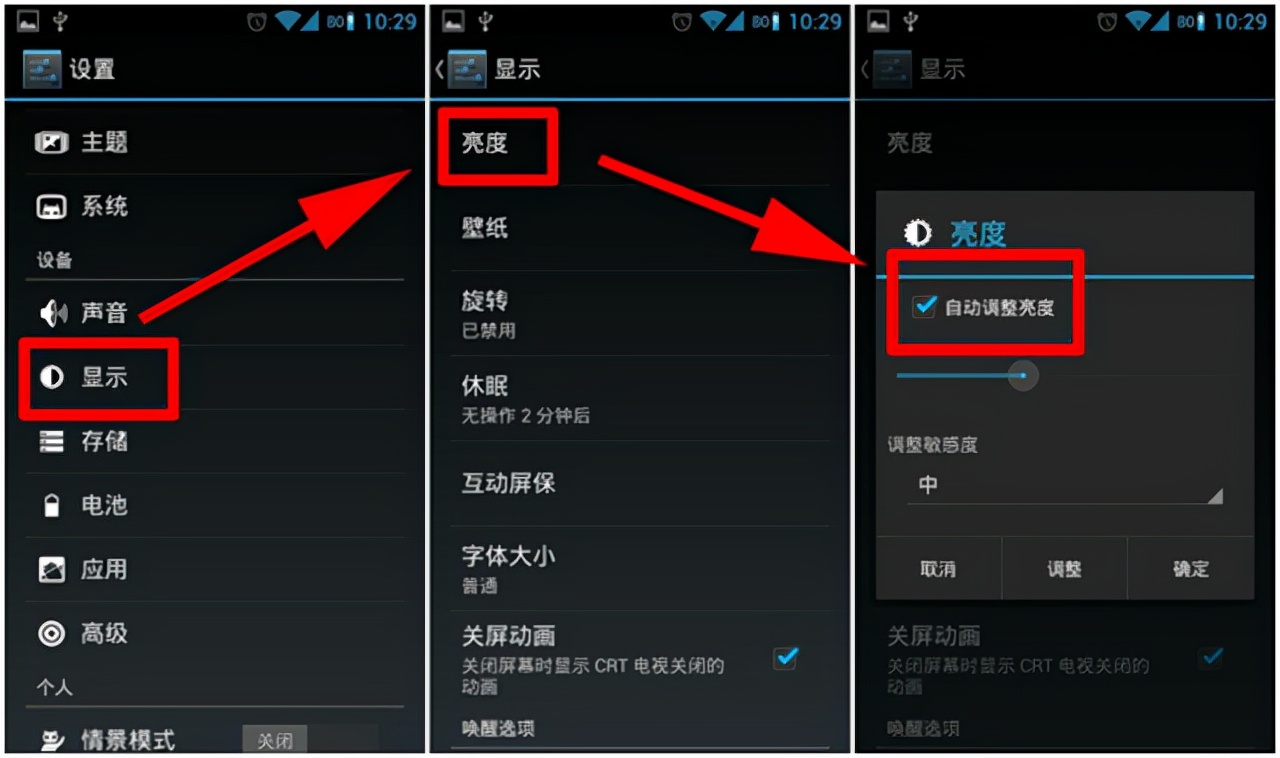 手机打游戏用电快_耗电慢打游戏流畅的手机_打游戏如何让手机耗电慢