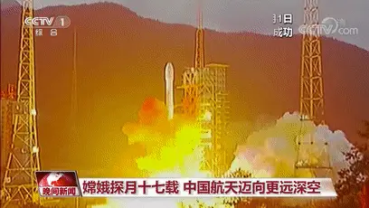 里面有嫦娥的游戏_跟嫦娥有关的手机游戏_嫦娥的游戏cp