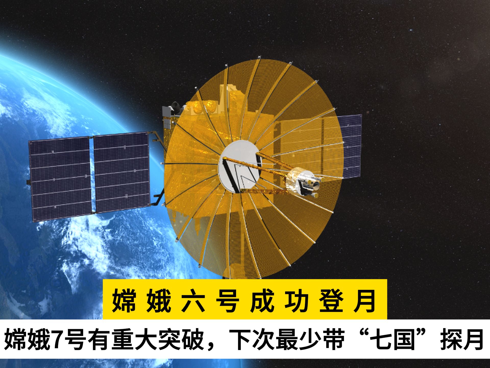 跟嫦娥有关的手机游戏_嫦娥的游戏cp_里面有嫦娥的游戏