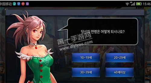 dnf手游韩服怎么下载不了_韩服手游dnf在哪下载_dnf手机游戏韩服哪里下