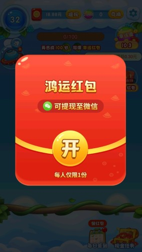 游戏闯关益智版手机怎么玩_闯关游戏手机版益智游戏_游戏闯关益智版手机可以玩吗