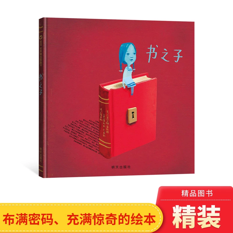 笑林小子1完整版免费观看_笑林小子电影免费观看_笑林小子电影在线观看