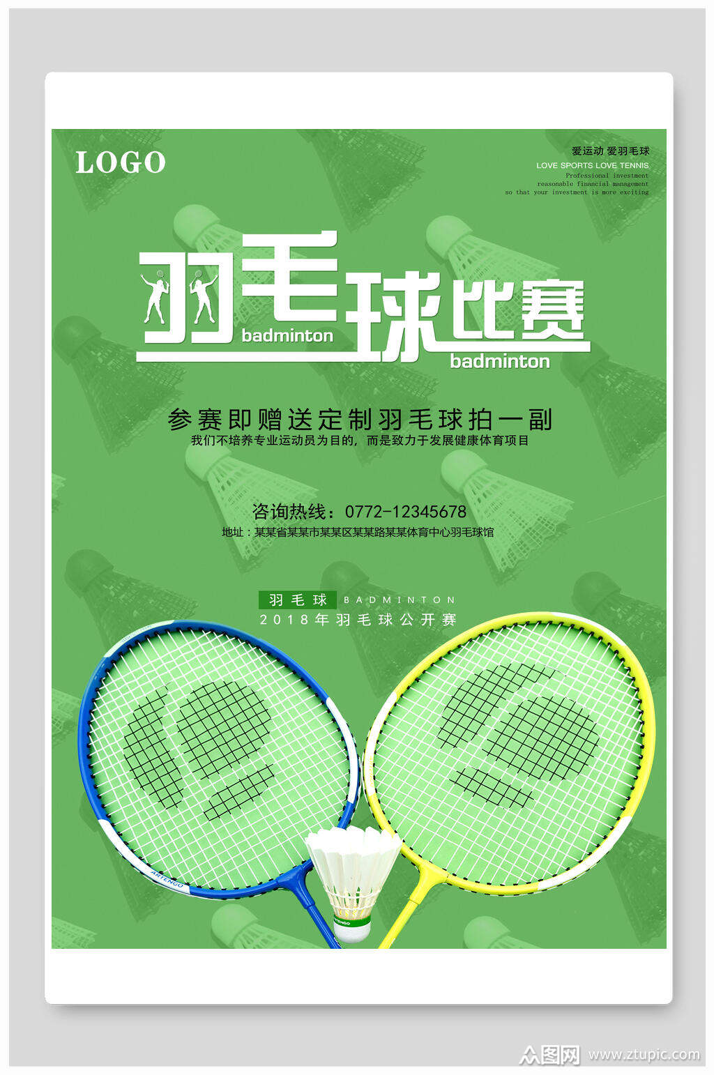 手机游戏捕鱼_badminton 手机游戏_手机游戏推荐