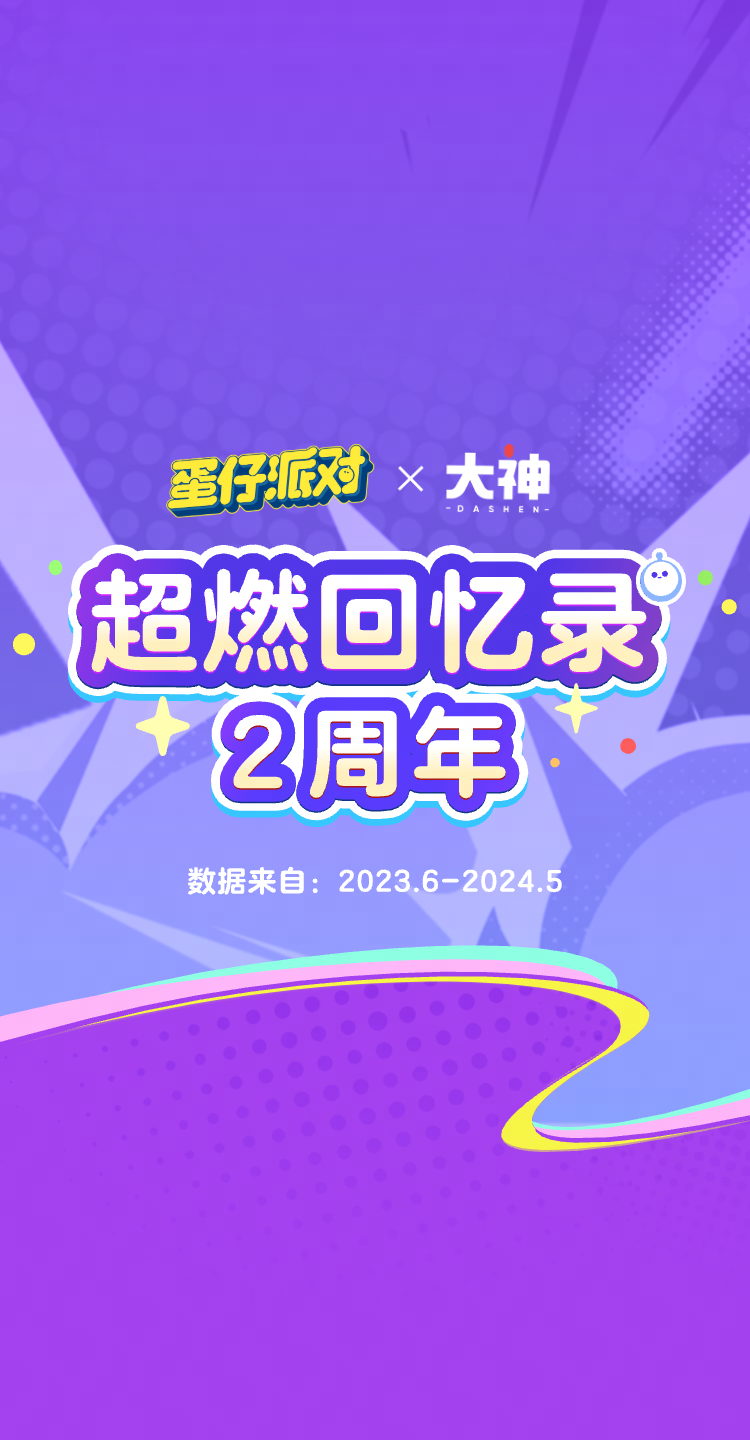 手机打气球的游戏_打气是什么游戏_打游戏被气的砸手机怎么办