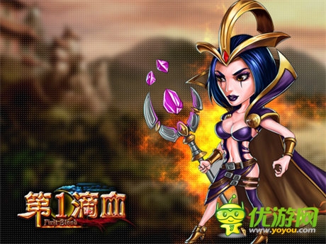 滴血游戏叫什么名字_第一滴血手机游戏_滴滴血游戏