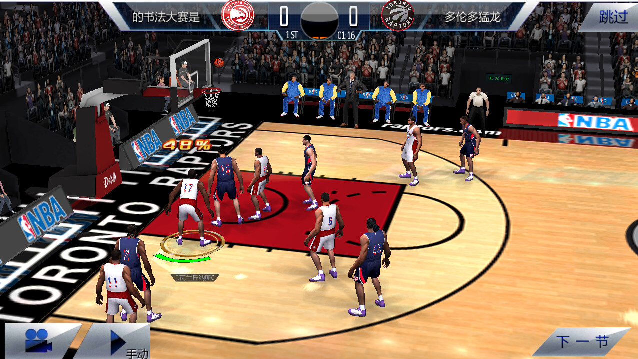 nba手机游戏梦之队_nba梦之队单机_nba梦之队下载最新版本