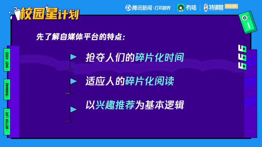 媒体做灾难报道的意义_自媒体怎么做_媒体做什么工作